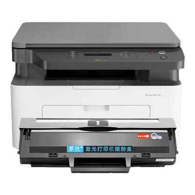 罗技惠普hp激光打印机硒鼓碳粉盒