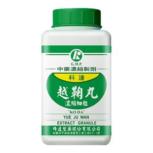 中国台湾科达越鞠丸中成药浓缩颗粒中药胸膈满闷饮食不化嗳气呕吐