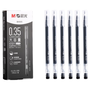 晨光大容量中性笔巨能写学生专用水笔0.35水性笔0.5黑笔红笔老师批改作业全针管直液式圆珠笔蓝笔签字笔文具