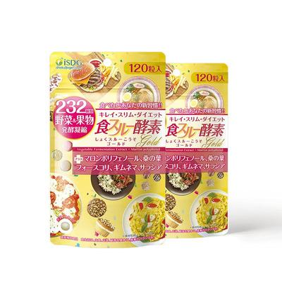 黄金diet酵素232种植物果蔬