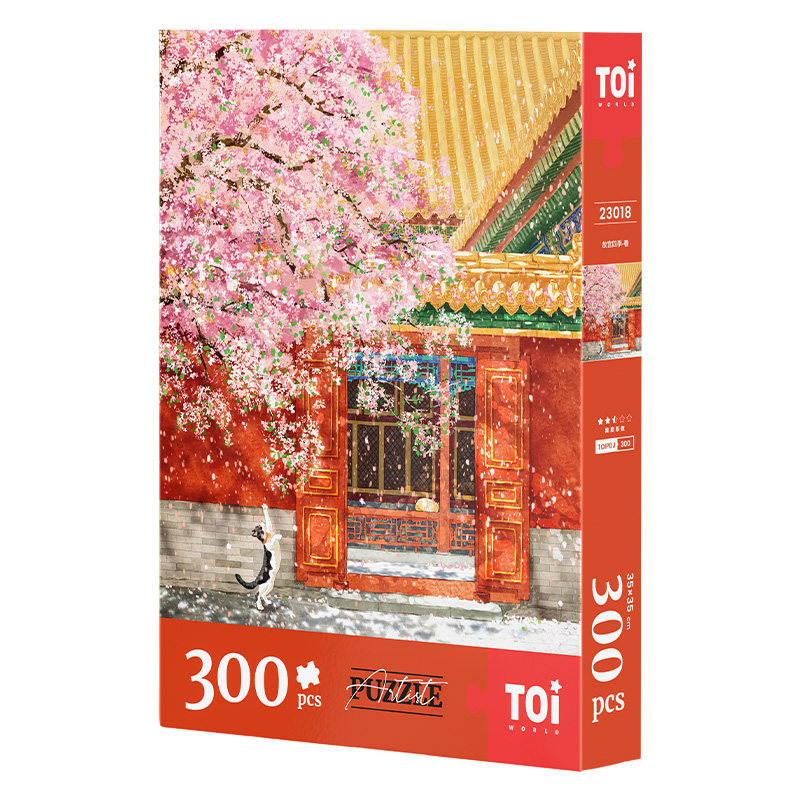 TOI图益故宫四季拼图成人300片
