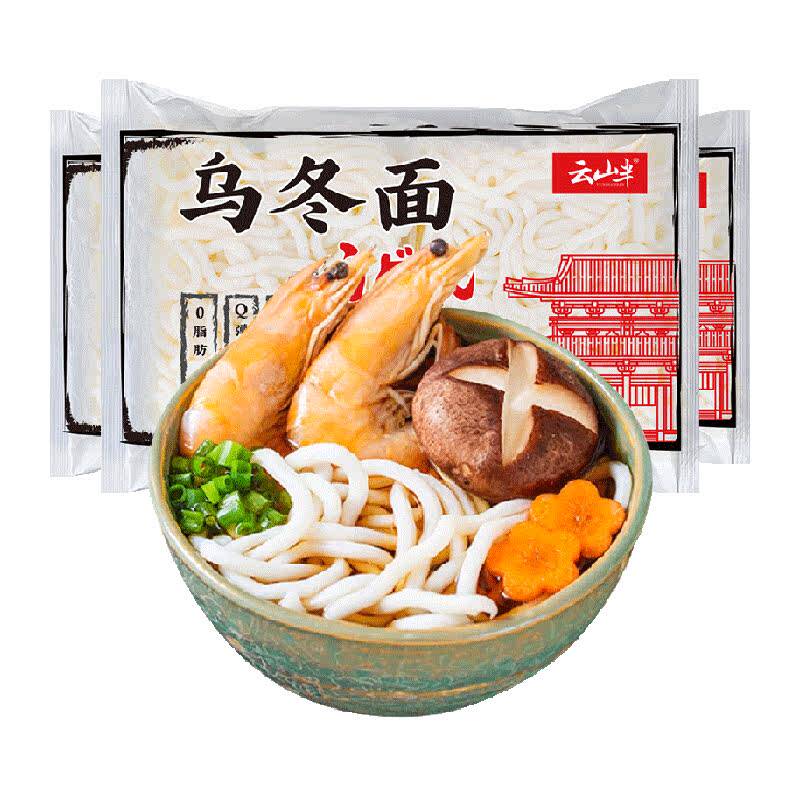 云山半乌冬面200g*4包0脂日式水煮车仔鲜捞拉面拌面火锅汤面速食