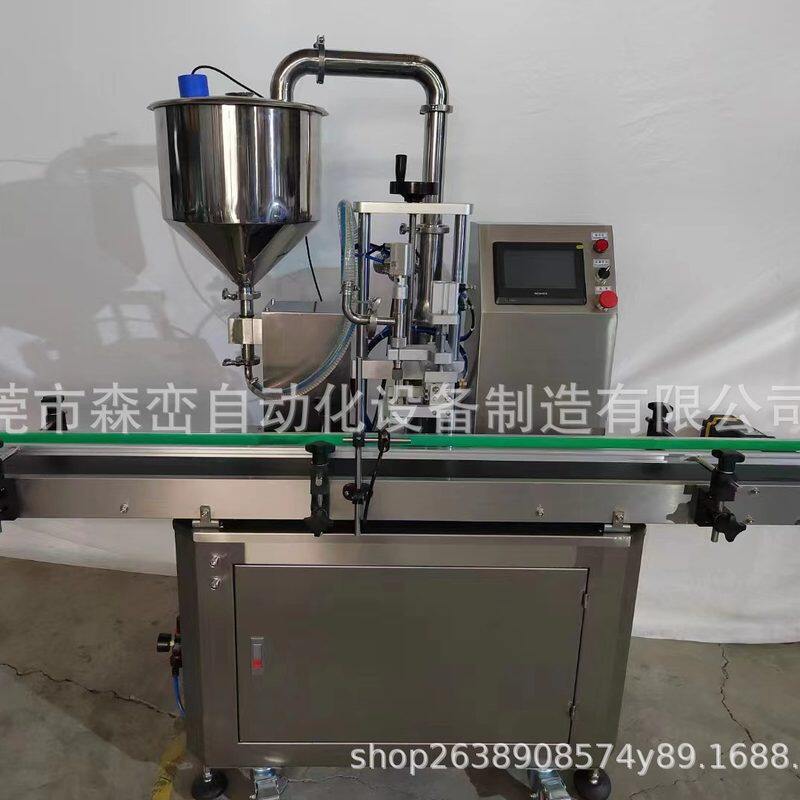 厂家全自动单头齿轮泵伺服灌装机酱料面霜精油药膏沐浴露液体灌装,办公设备/耗材/相关服务,灌装机,淘宝优惠券,粉丝福利购,淘宝优惠卷