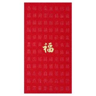 新款高档烫金红包袋通用款春节过年利是封2026马年新年儿童压岁包