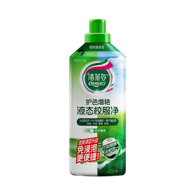HAQ校服净各大高校指定产品
