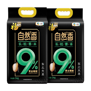 【李佳琦超级琦妙日】福临门大米自然香长粒香5kg*2袋东北大米