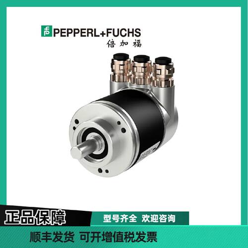 议价【现货】PF倍加福 DVS58N-011AGR0BN-0013 绝对值编码器 包邮