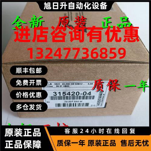 议价海德汉编码器ERN1387.035-2048 749147-02 AELB382C ID:31542