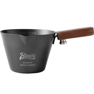 Bincoo木柄意式浓缩咖啡量杯不锈钢带刻度小奶盅咖啡液萃取接液杯