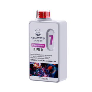 老渔匠亚甲基蓝水族鱼专用观赏鱼锦鲤非鱼药白点净水霉病烂身烂尾