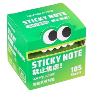 可抽拉便利贴多巴胺色多功能学习便签珠光透明做笔记备注便签本