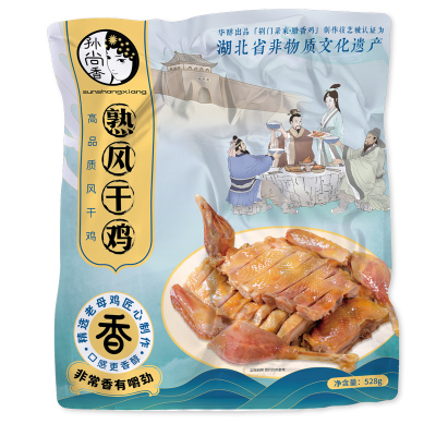 孙尚香熟风干鸡风干10天