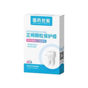 牙套防磨嘴正畸保护蜡草莓味颗粒