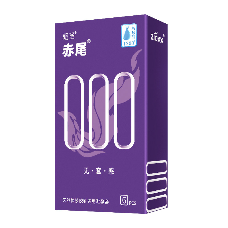 赤尾000无套感超薄避孕套