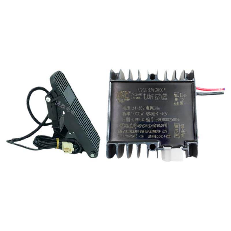 电动三轮车控制器正华仲控制器智能有刷控制器电瓶车控制器60v
