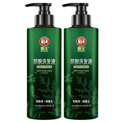 霸王防脱洗发水控油蓬松