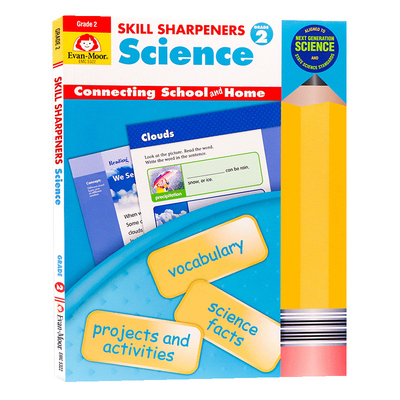 技能铅笔刀科学练习册二年级