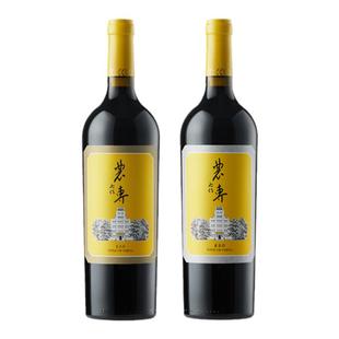 小农专（银砖）干红葡萄酒 源自西农葡萄酒学院示范基地