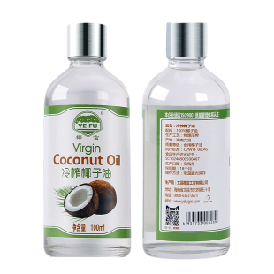 椰子油初榨冷榨椰子油卸妆烘焙油漱口椰油护发可食用油有机100ml