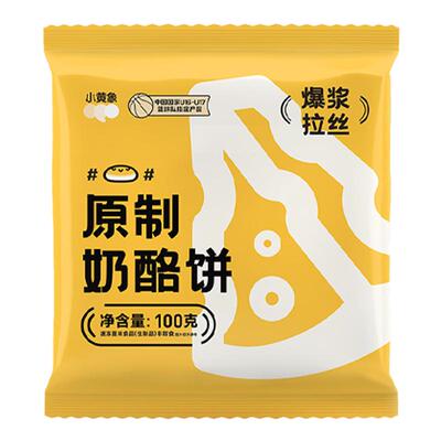 小黄象奶酪饼营养餐速食袋装上海