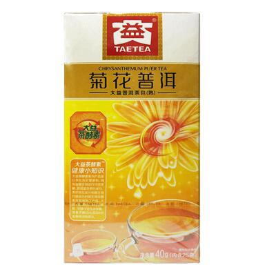 大益菊花花草袋泡茶围炉煮茶