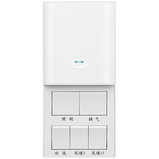 防水风暖浴霸开关五开卫生间专用通用滑盖浴室五合一五控5开面板