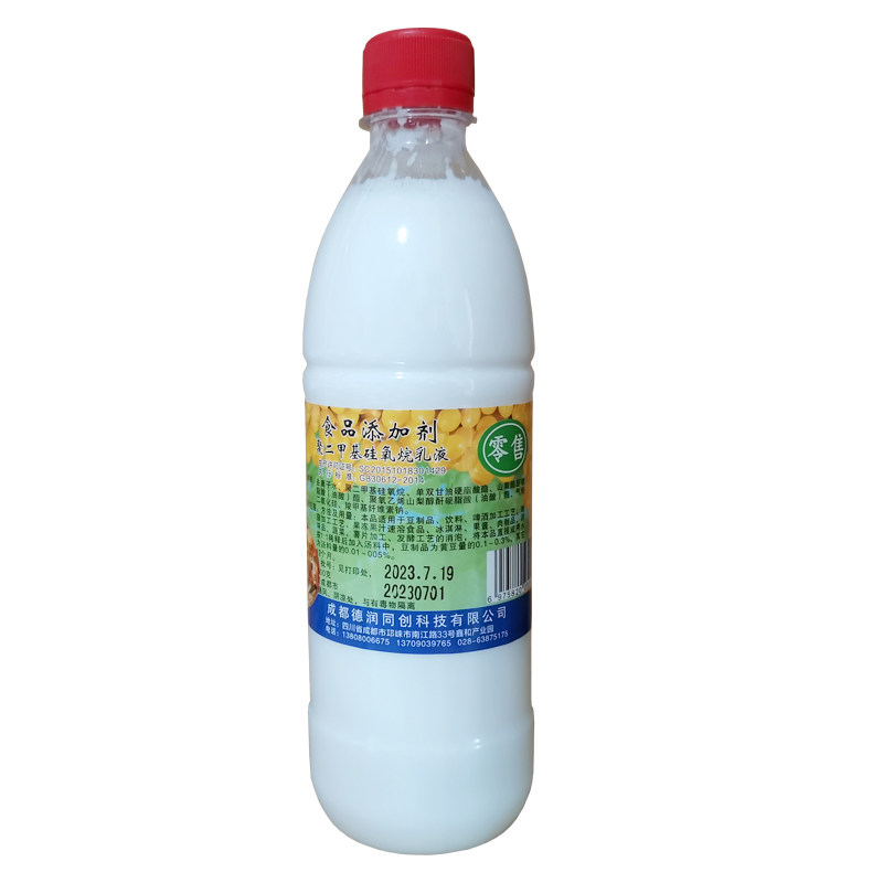喜克餐饮用消泡剂火锅去泡除沫