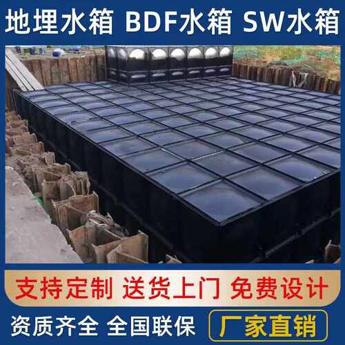 304不锈钢水箱方形拼装组合保温生活高位大容量消防水塔储水罐