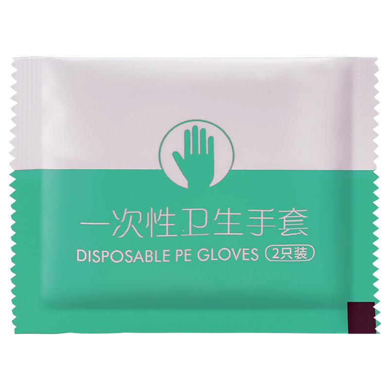 一次性手套独立包装塑料透明包装pe独包小包单独小龙虾食品餐饮级