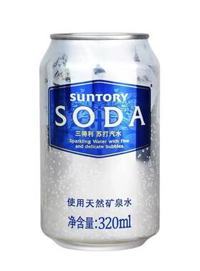 26.4新日期三得利苏打汽水原味