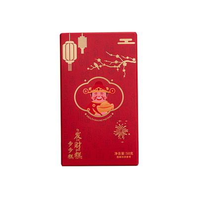 发财糕步步糕乔迁进宅开业上梁