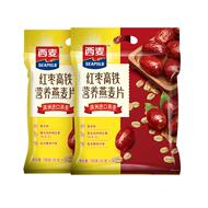 红枣营养冲饮高钙燕麦片钙