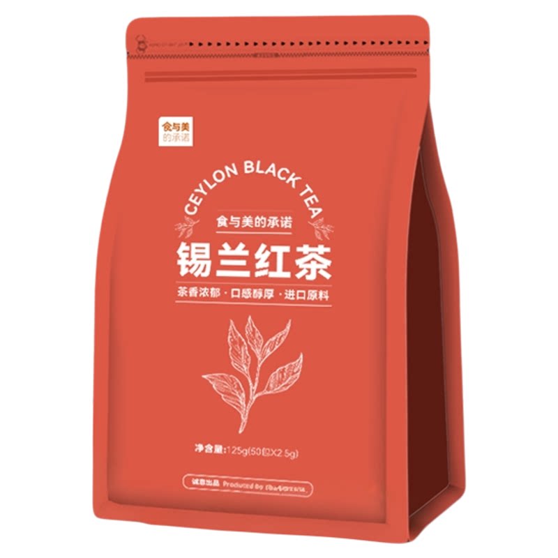 锡兰红茶茶包原叶茶斯里兰卡袋泡茶非特级红茶叶浓香型奶茶店专用