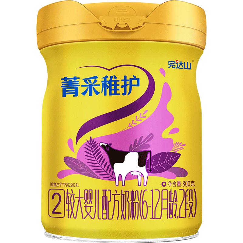 买5发10旗舰完达山菁采稚护2段
