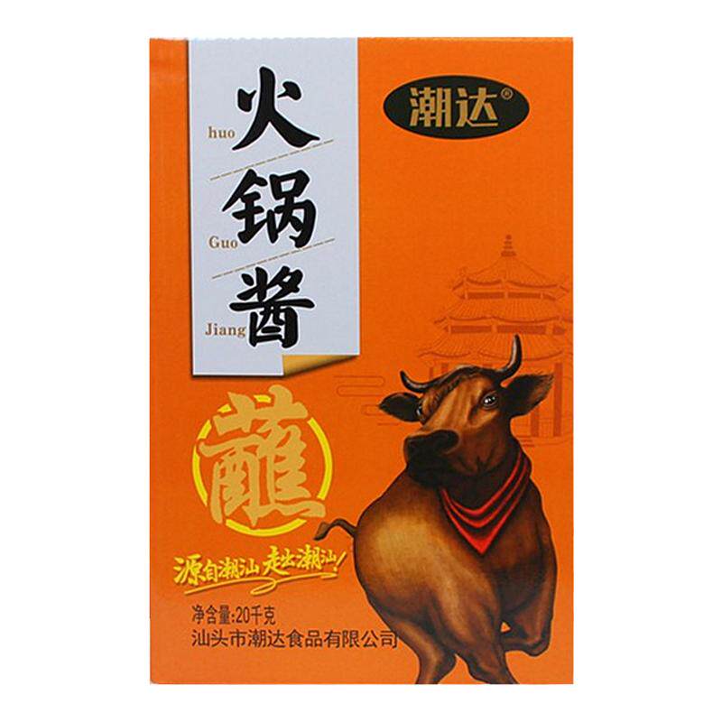 潮达沙茶酱火锅酱商用大桶装