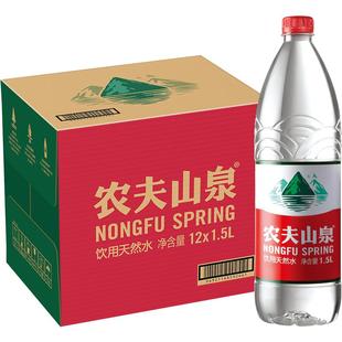 农夫山泉天然水天然矿物质弱碱性塑膜纸箱随机发货
