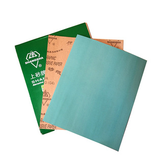 正品上砂牌金相砂纸抛光砂纸干砂纸W5W7W10W14W20W28W40W50包邮