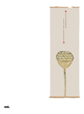 中奥书法心经字画客厅挂画