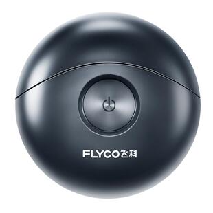 飞科剃须刀FS891男士电动刮胡子刀胡须刀太空小飞碟520七夕礼品