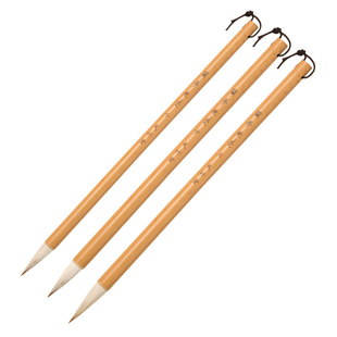 狼毫毛笔兼毫中号中楷小学生练写毛笔字中白云小楷毛笔大白云楷书羊毫书法初学者入门套装小白云毛笔国画行书