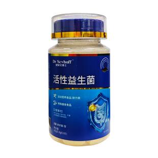 Dr Scvhoff史欧芙博士活性益生菌80g(0.8gx100)