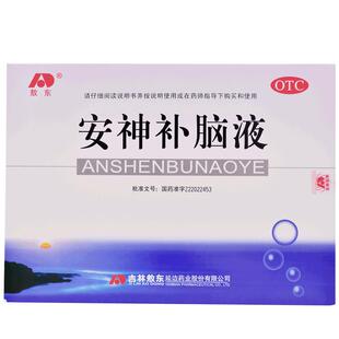失眠安神补脑液口服液吉林敖东安神补脑液敖东吉林敖东官方旗舰店