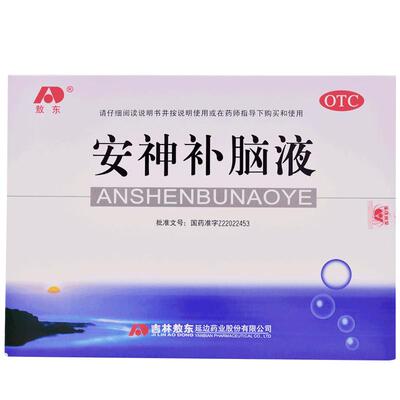 【敖东】安神补脑液10ml*40支/盒【3盒装】失眠神经衰弱头晕益气养血健忘