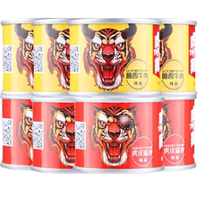 【虎邦】鲁西牛肉酱50g*8罐