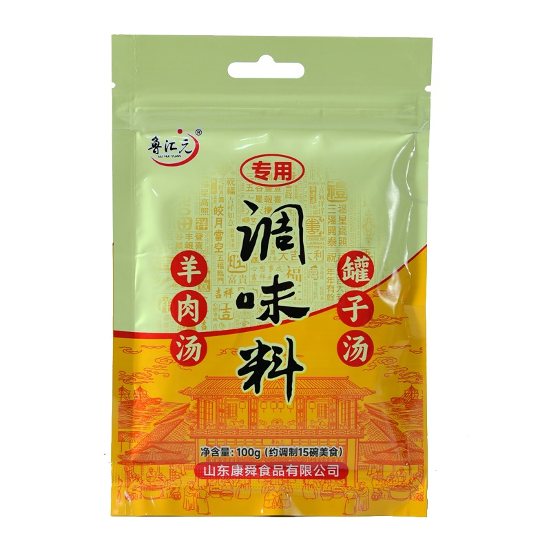鲁汇元谢集罐子汤调料羊杂汤调料