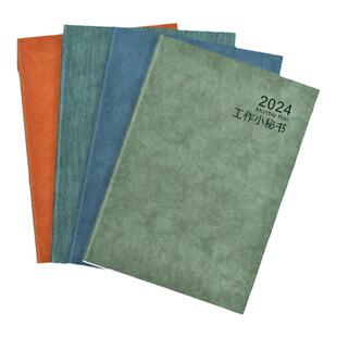 工作小秘书2026年日历本计划表打卡自律本a4时间规划管理效率手册记事本学生每月学习日记日程本定制笔记本子