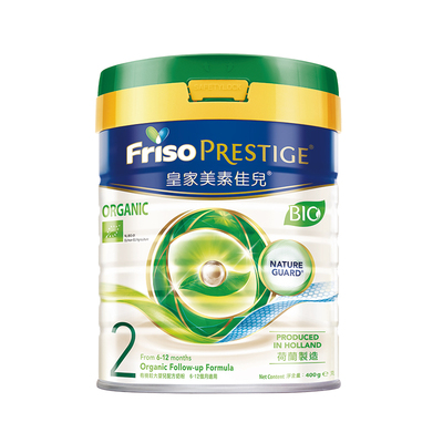 美素佳儿港版有机奶粉2段400g