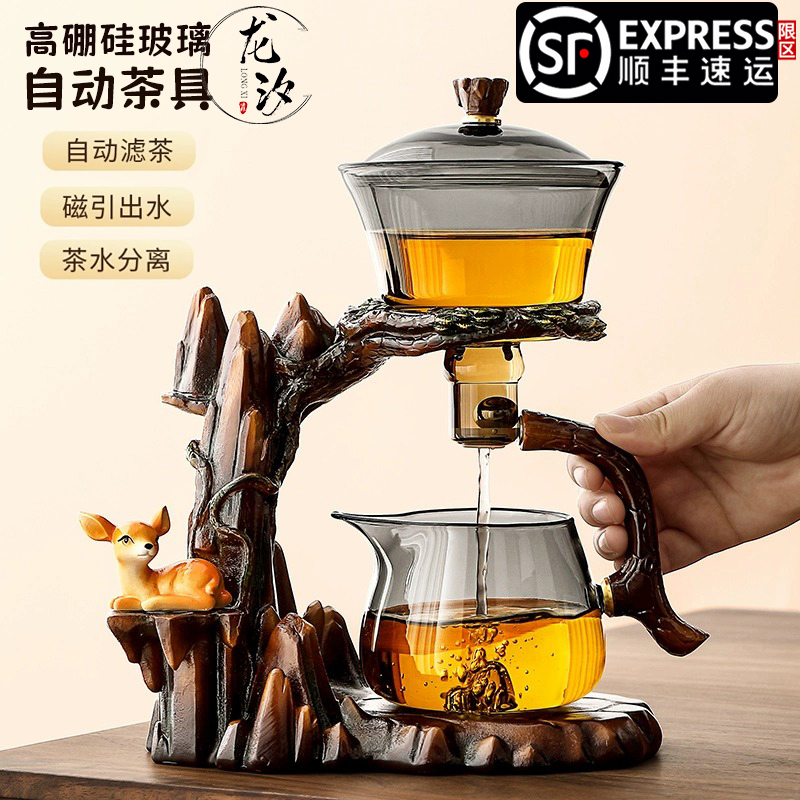 2025新款耐热玻璃自动茶具套装家用高档懒人泡茶神器自动磁吸茶壶