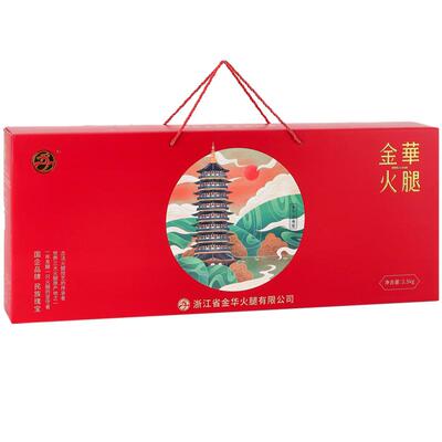 【禧物社直播间】2.5kg整腿礼盒正宗正冬腿金华特产春节送礼