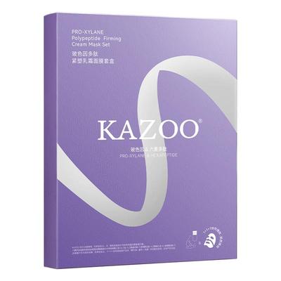【全新升级2.0】kazoo可逐银绷带乳霜面膜抗皱紧致提拉补水提亮